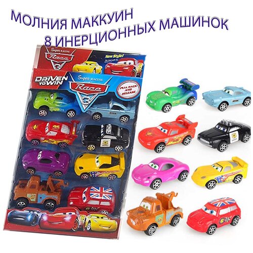 машинка скорпион военные машинки 8 шт