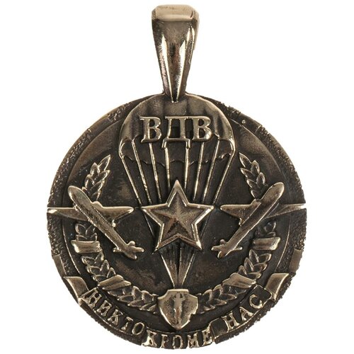 фото Подвеска ( кулон ) вдв ссср / герб ( орел ) рф бронзовая 4415085 нет бренда