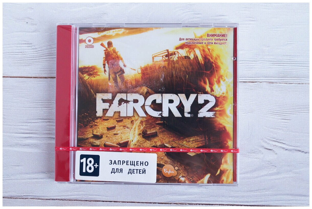 Far Cry 2 Русская Версия Jewel PC