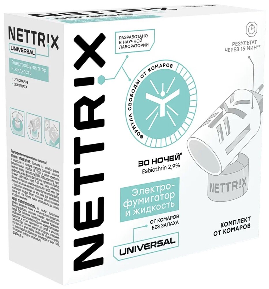 Комплект Nettrix от комаров: фумигатор и жидкость на 30 ночей - фото №5