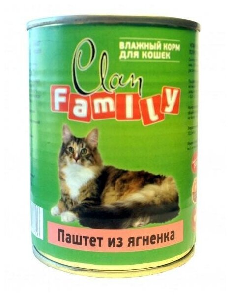 CLAN FAMILY Консервы д/кошек с Ягненком паштет - фотография № 3