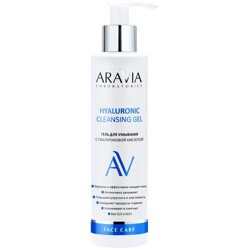 ARAVIA Гель для умывания с гиалуроновой кислотой Hyaluronic Cleansing Gel, 200 мл