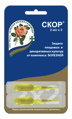 Препарат Зеленая Аптека Садовода для защиты роз от болезней Скор, 2 ампулы по 2 мл - фотография № 3