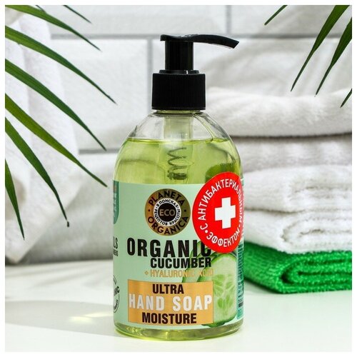 Planeta Organica Мыло для рук Planeta Organica Eco Organic cucumber Увлажняющее 300 мл, 8 шт.