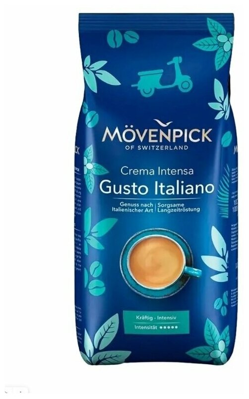 Кофе в зернах Movenpick Gusto Italiano, Арабика и Робуста, 1 кг.