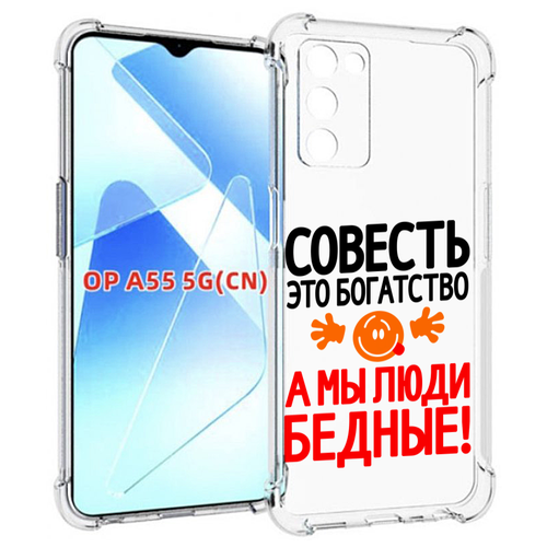 Чехол MyPads совесть для Infinix Zero X Neo задняя-панель-накладка-бампер чехол mypads бодибилдинг для мужиков для infinix zero x neo задняя панель накладка бампер