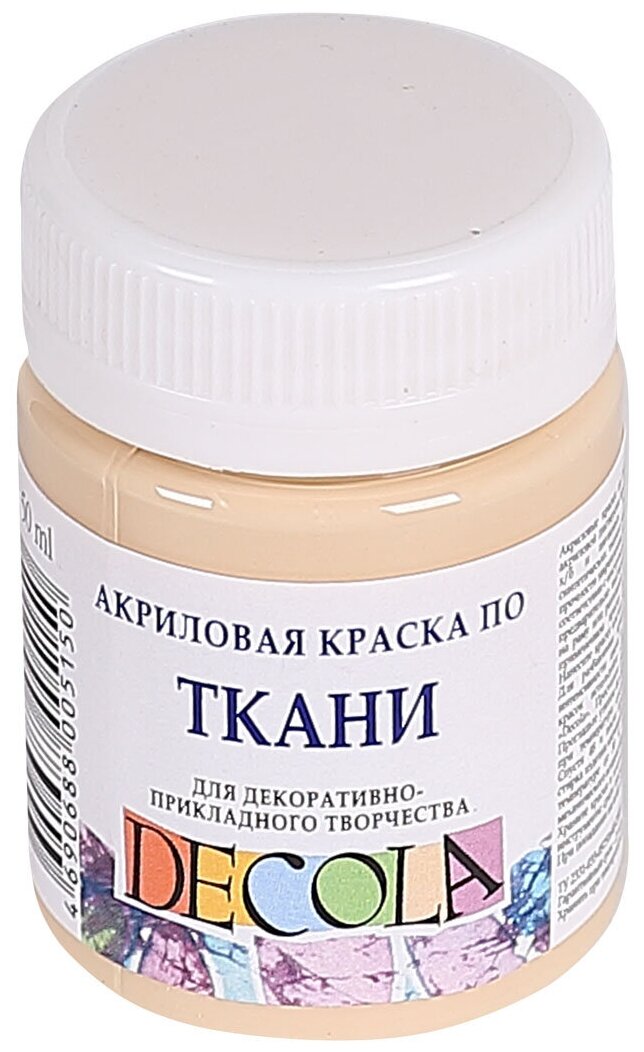 Завод художественных красок «Невская палитра» Краска по ткани банка 50 мл Decola Телесная 4128235 (акриловая на водной основе)
