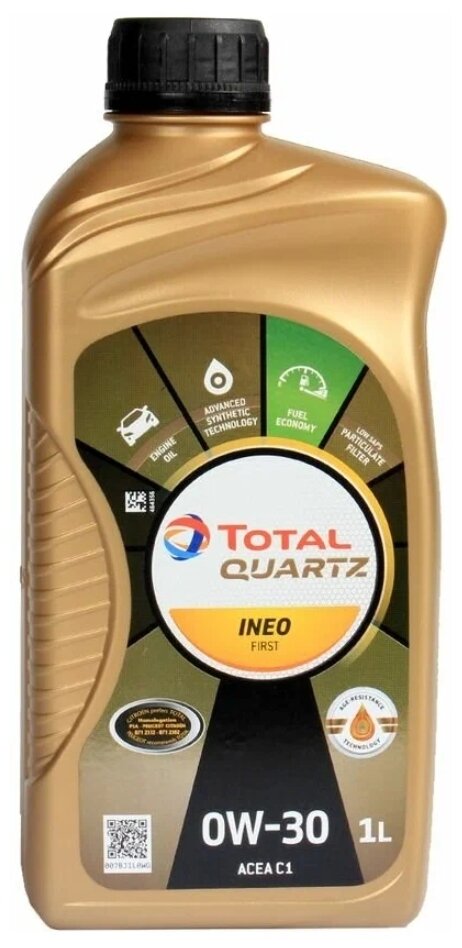 Синтетическое моторное масло TOTAL Quartz INEO First 0W30
