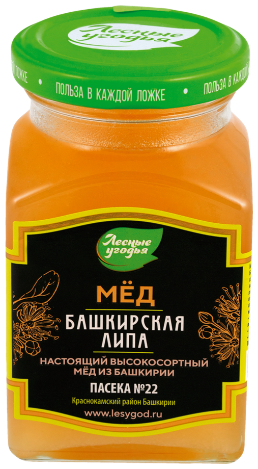 Мед Лесные угодья Башкирская липа 320г - фото №1