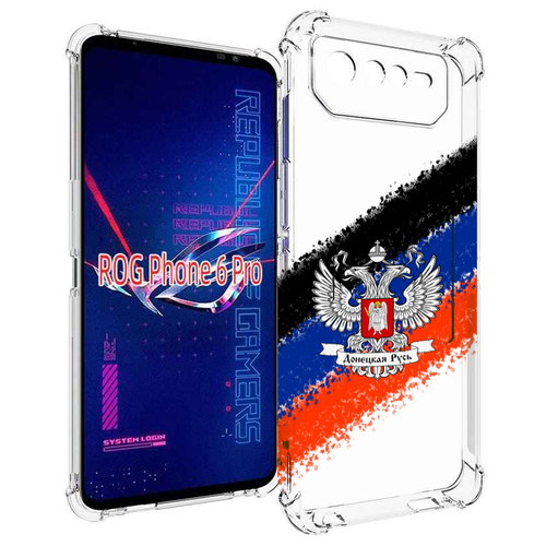 Чехол MyPads герб флаг ДНР для Asus ROG Phone 6 Pro задняя-панель-накладка-бампер