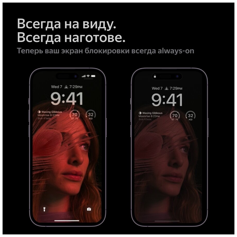 Смартфон Apple iPhone 14 Pro 1Tb (MQ2U3J/A) Gold - фото №11