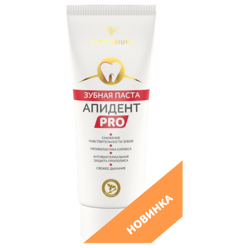 Зубная паста «Апидент PRO» Тенториум 100 гр 2 шт