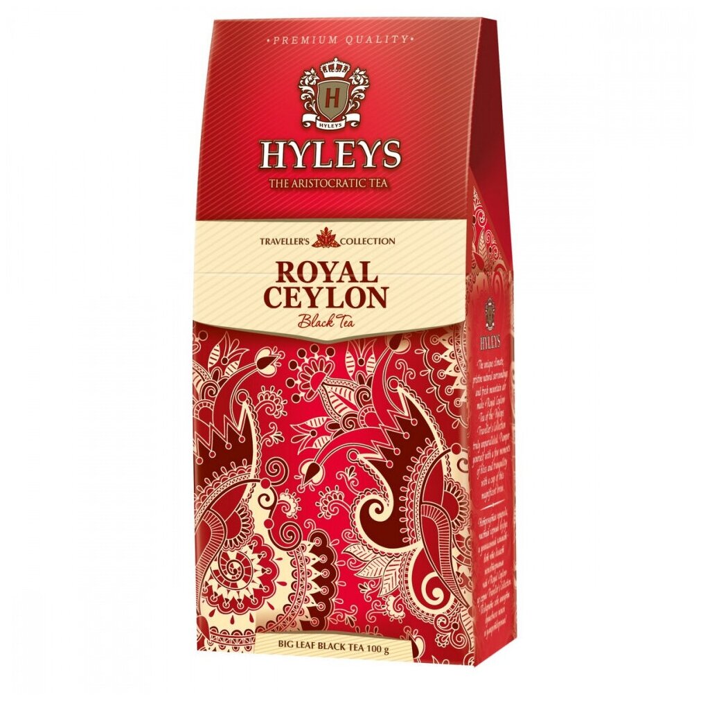 HYLEYS Чай листовой черный Роял Цейлон, 100 г - фотография № 2