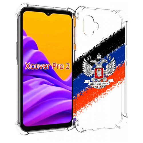 Чехол MyPads герб флаг ДНР для Samsung Galaxy Xcover Pro 2 задняя-панель-накладка-бампер