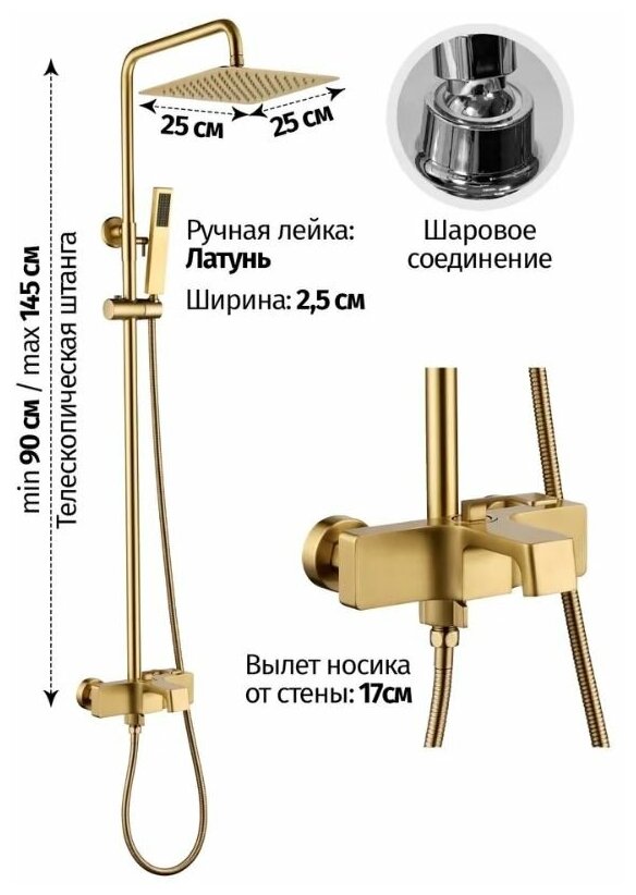 Душевая система Grocenberg SHOWER GB7090MG золото матовое - фотография № 3