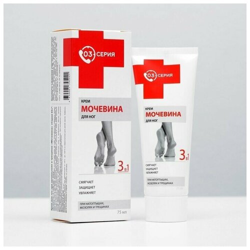 Крем Серия 03 Мочевина при натоптышах и трещинах 75 мл 650₽