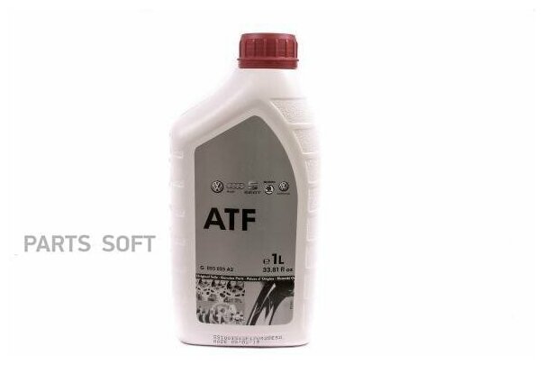 Масло трансмиссионное ATF VAG Синтетическое 1л. VAG / арт. G055025A2 - (1 шт)