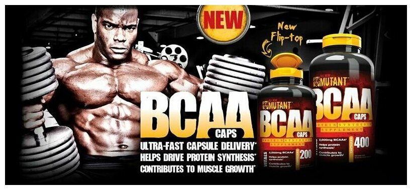 Аминокислоты и BCAA для спорсменов MUTANT BCAA Capsules 640mg х 200caps