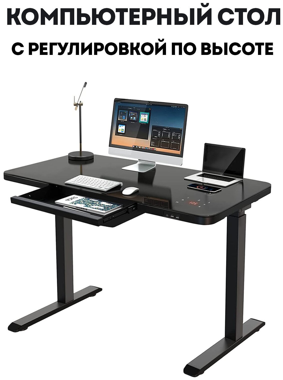 Письменный стол черный PROtect с регулировкой по высоте, столешница стекло 120x60x6 см, черное подстолье E4A, USB, Type-C