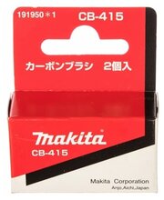 Щетки графитовые Makita CB-415 191950-1