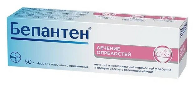 Изображение Бепантен мазь д/нар. прим., 5%, 50 мл, 50 г