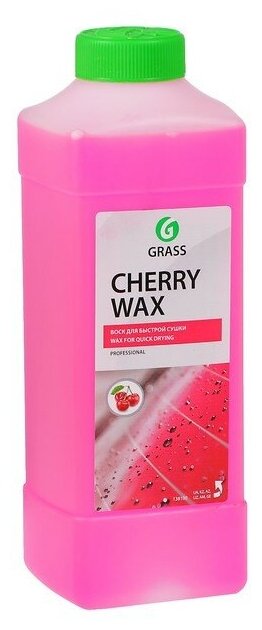 Воск холодный Grass Cherry Wax 1 л