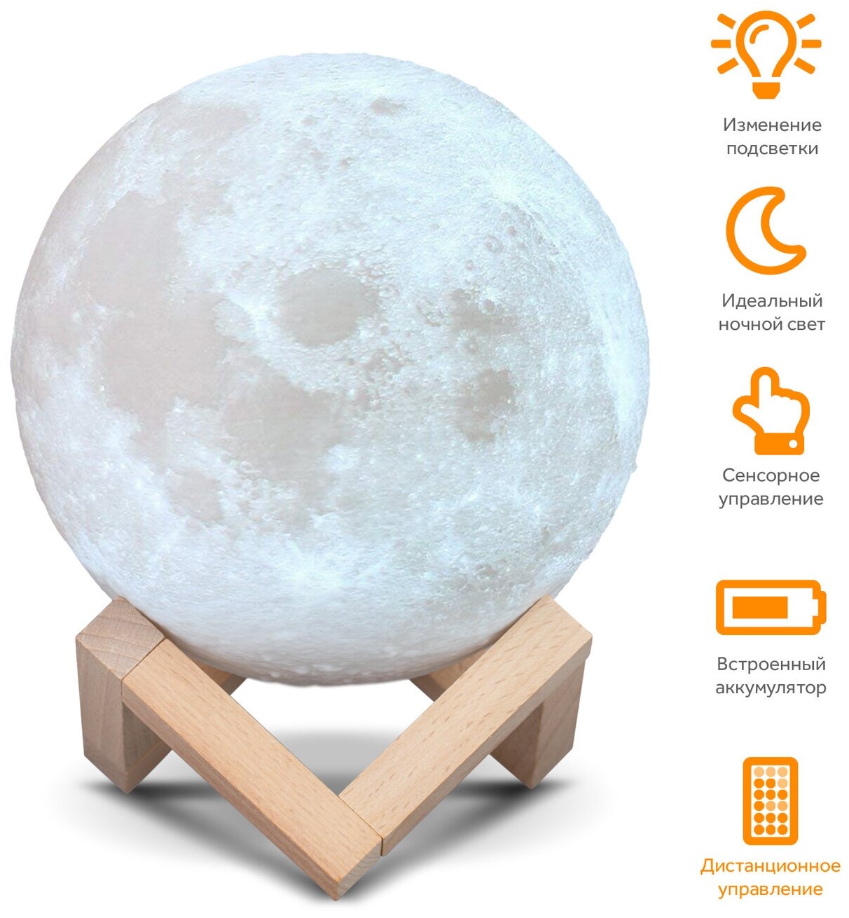 Светильник-ночник 3D шар Луна , на деревянной подставке с пультом управления, 15 см - фотография № 3