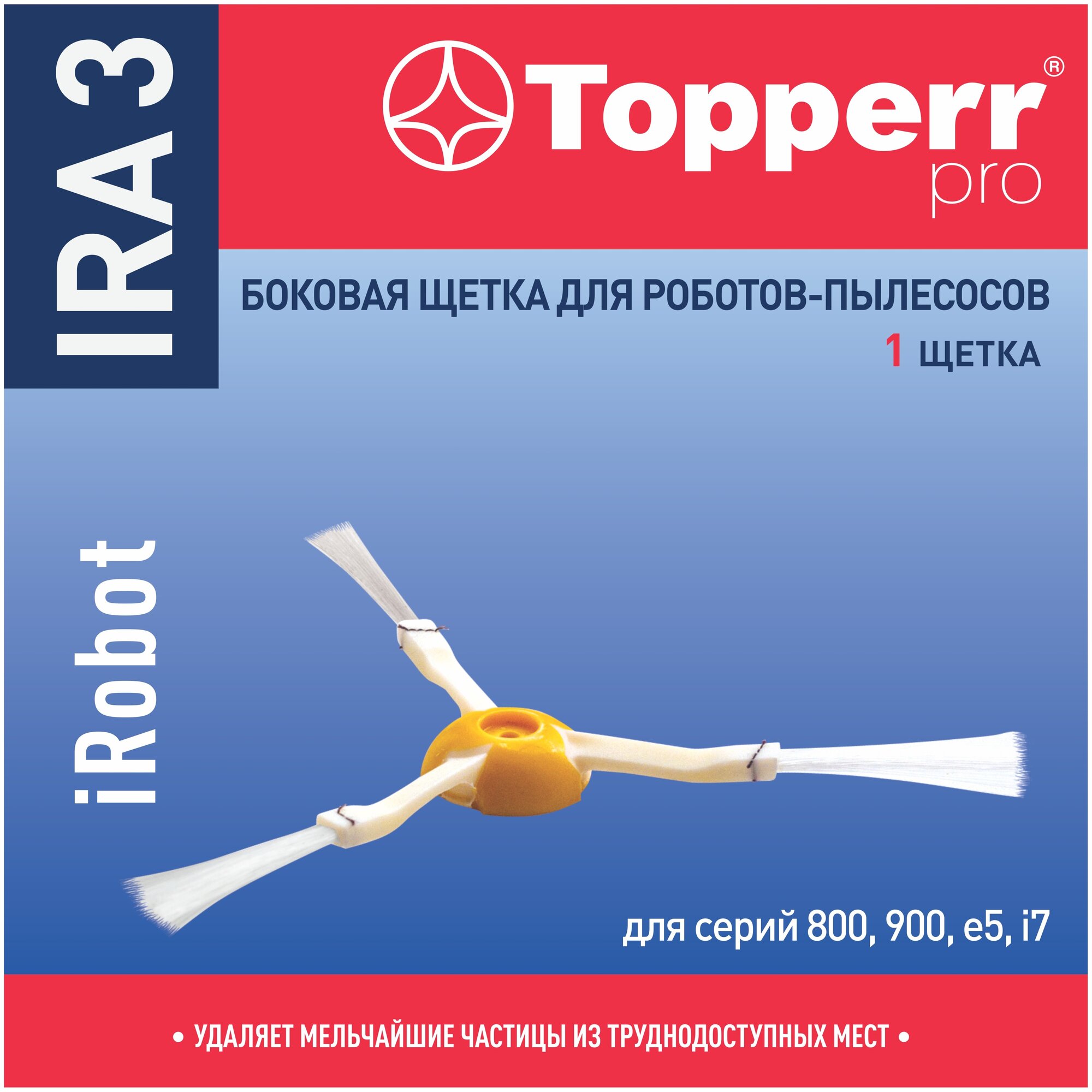 Topperr - фото №3