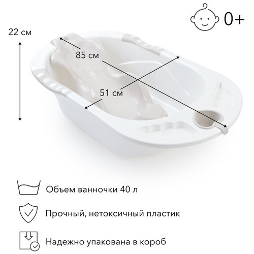 34005, Ванночка детская Happy Baby для купания Bath Comfort, 40л, съемная горка, со сливом, ванна детская серый детская ванна pituso с горкой для купания blue голубая