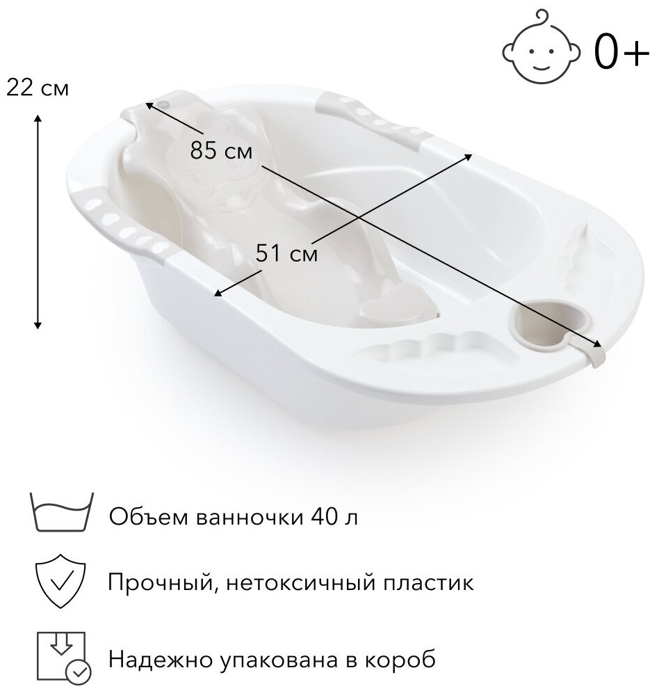 Ванночка детская Happy Baby для купания Bath Comfort 40л съемная горка со сливом ванна детская