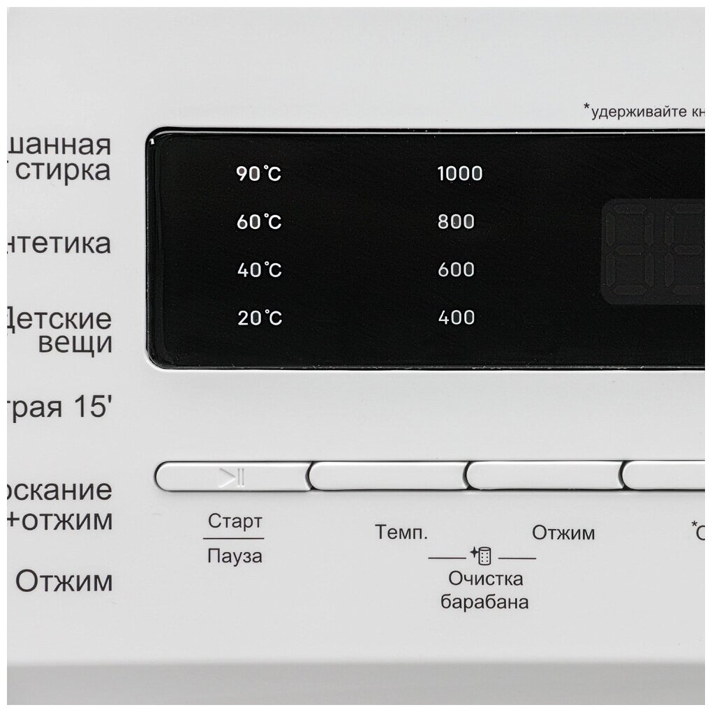 Стиральная машина NORDFROST WM2 7100 W, 7 кг загрузка, 46 л объем, 1000об/мин,12 программ - фотография № 4