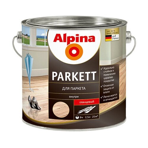 ALPINA PARKETT лак паркетный, глянцевый (2,5л)