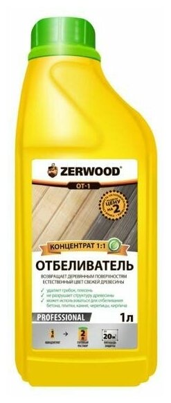 Отбеливатель 1л для древесины, концентрат 1:1 ZERWOOD - фотография № 7