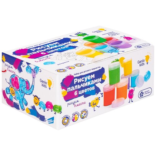 Пальчиковые краски Genio Kids Набор 