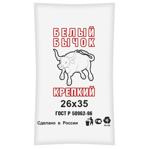 Пакет фасовочный, ПНД 18+8х35 (11) В пластах SuperPak (Бычок) (11036) [упаковка], набор 15 шт
