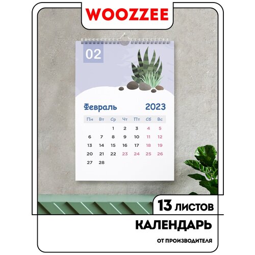 Перекидной Календарь 2023 Woozzee Кактусы