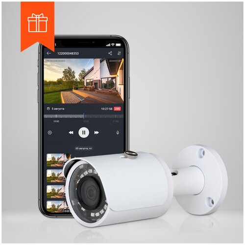 Видеокамера внешняя Ростелеком IPC-HFW1230SP цилиндрическая 395000₽