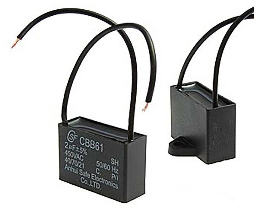 CBB61 2uF 450V (SAIFU) Конденсатор пусковой