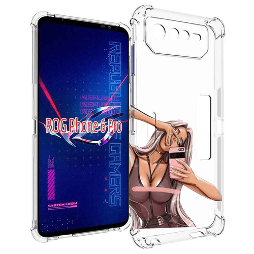 Чехол MyPads девушка-в-прозрачной-одежде для Asus ROG Phone 6 Pro задняя-панель-накладка-бампер
