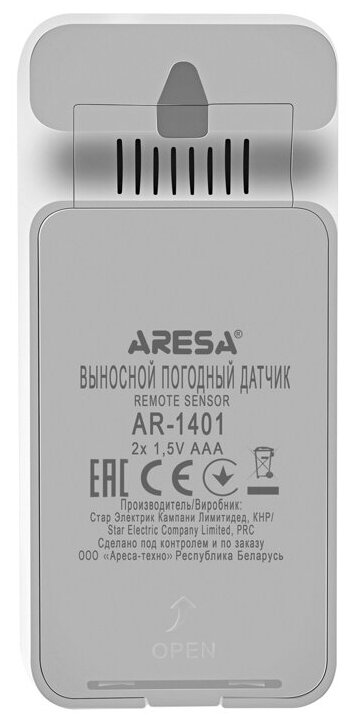 Метеостанция ARESA AR-1401 - фотография № 7