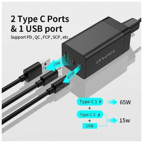 Зарядка для телефона Awei 65W 2Type-C + 1USB черный High Powered PD9