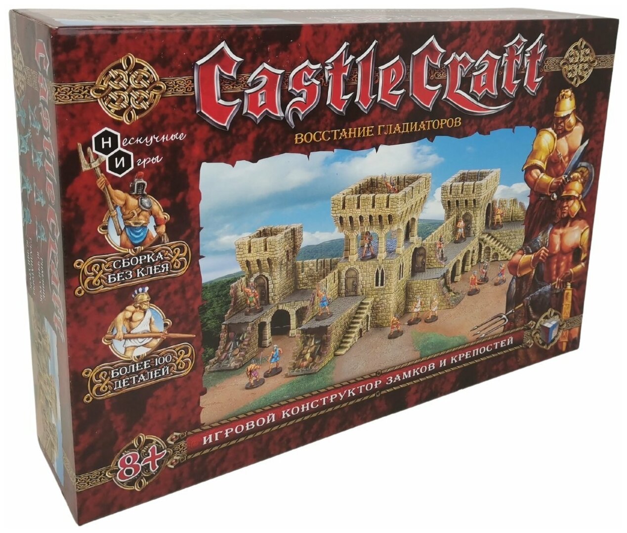Конструктор-игра Технолог Castlecraft "Восстание Гладиаторов" (крепость)