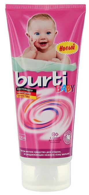 Burti средство для ручной стирки Baby 200 мл