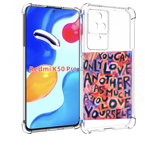 Чехол MyPads ты-можешь-только-любить для Xiaomi Redmi K50 / K50 Pro задняя-панель-накладка-бампер