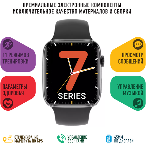 Смарт часы наручные Smart Watch DT 7 Series