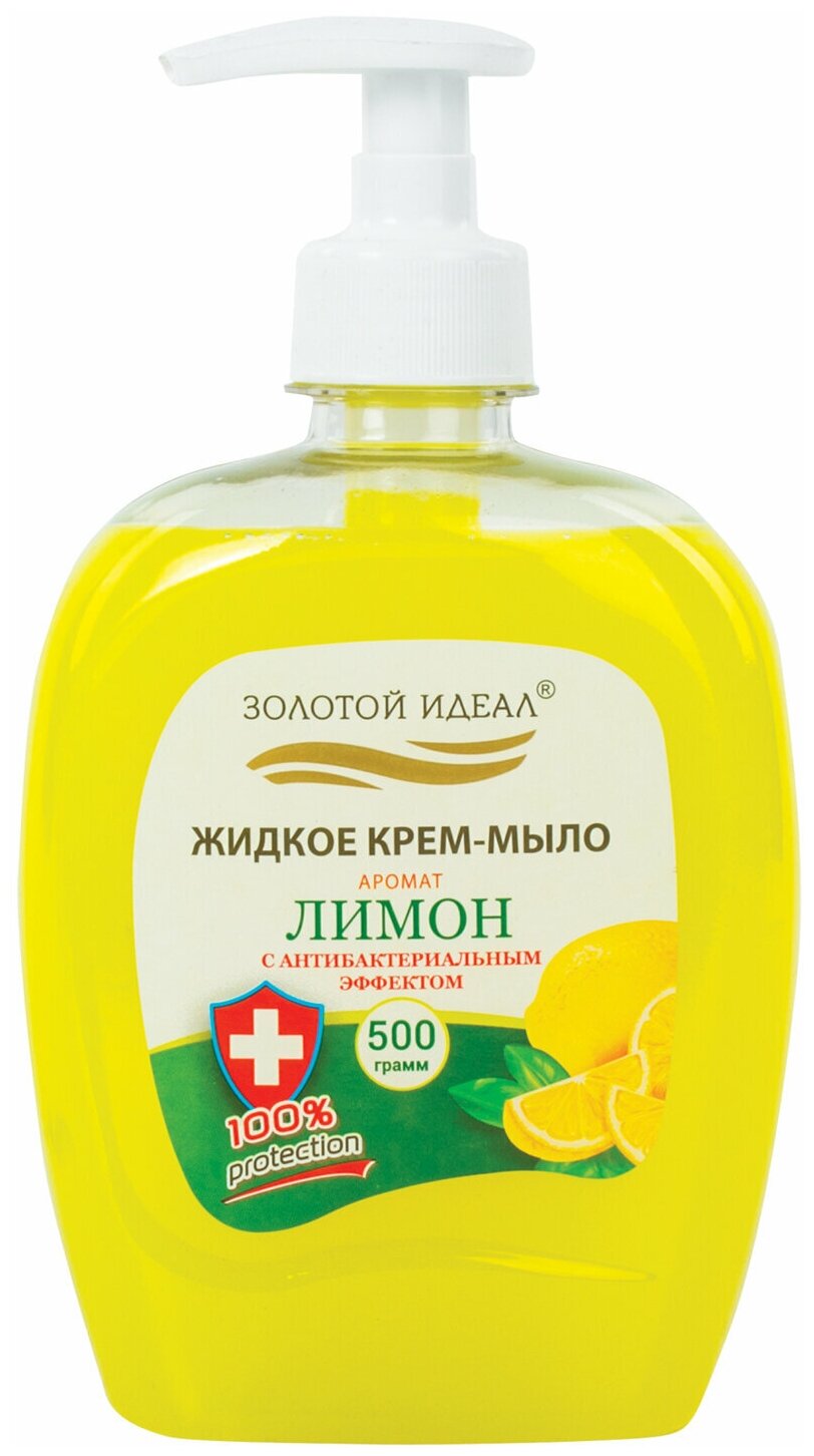 Мыло-крем жидкое 500 г золотой идеал "Лимон", с антибактериальным эффектом, дозатор, 606786 В комплекте: 3шт.