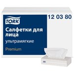 Салфетки TORK косметические для лица ультрамягкие 120380 - изображение