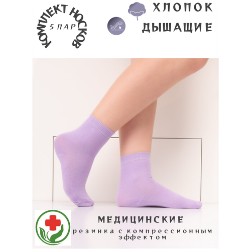 фото Женские носки мини укороченные, 5 пар, размер 37-41, мультиколор