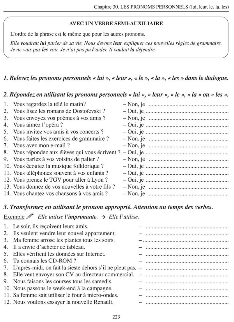 Le francais vite assimile dialogues et exercices Учебное пособие - фото №6