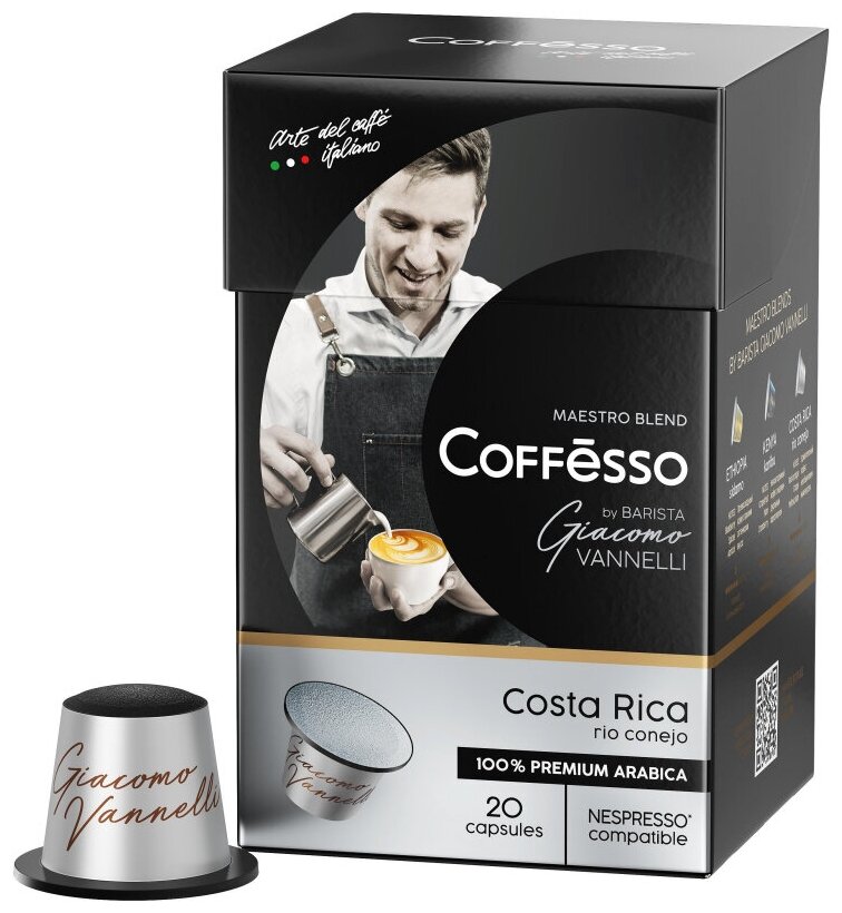 Кофе Coffesso "Vannelli Silver Costa Rica" капсула 100 гр, 20 шт по 5 гр - фотография № 10
